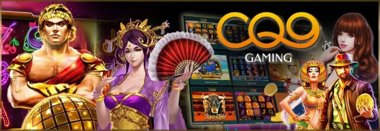 CQ9 by เว็บตรงดูใบ