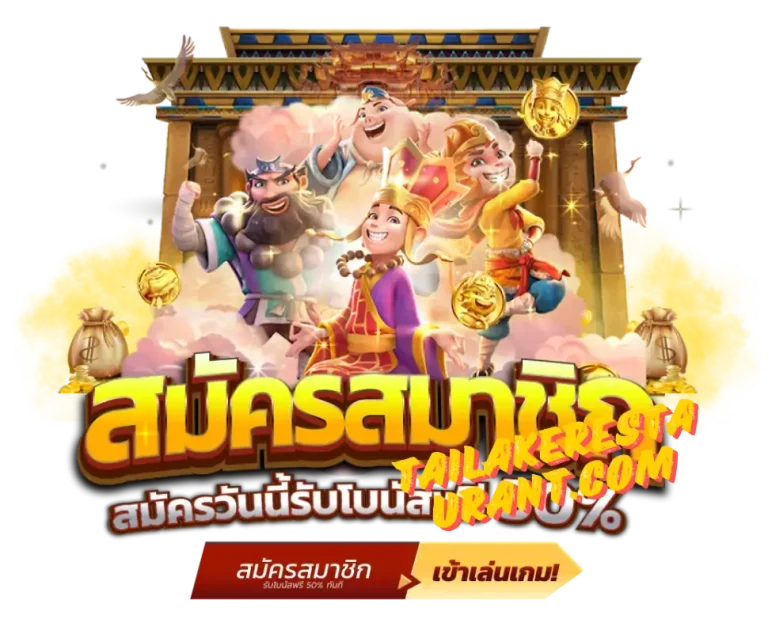 เว็บตรง ดูใบ
