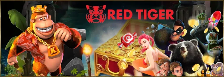 redtiger by เว็บตรงดูใบ